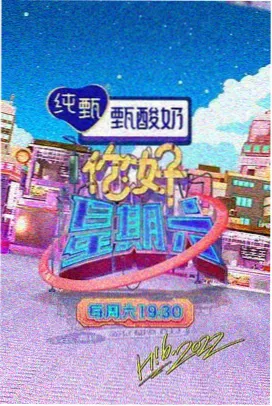 迅雷影音 - 长安三万里