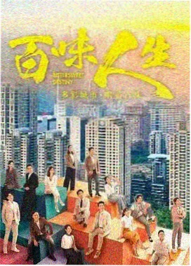 迅雷影音 - 狂飙
